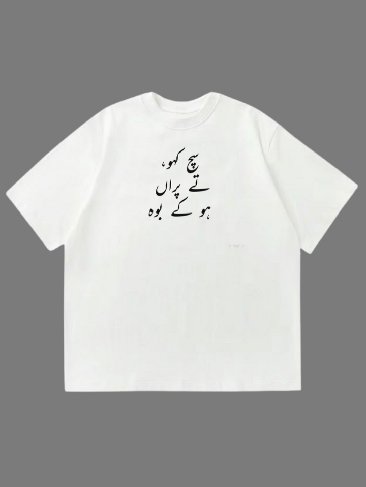 Zra-Hat-Ke Article-02 | Darakhshaan