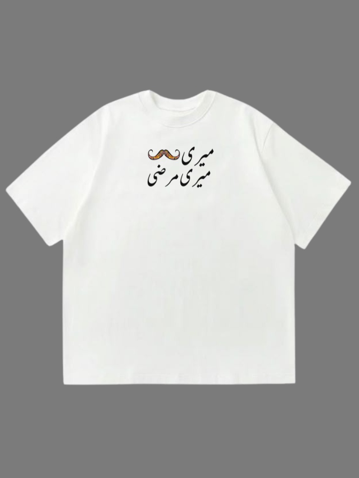 Zra-Hat-Ke Article-04 | Darakhshaan