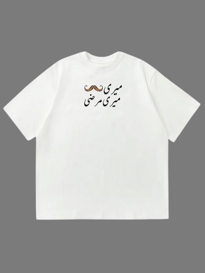 Zra-Hat-Ke Article-04 | Darakhshaan