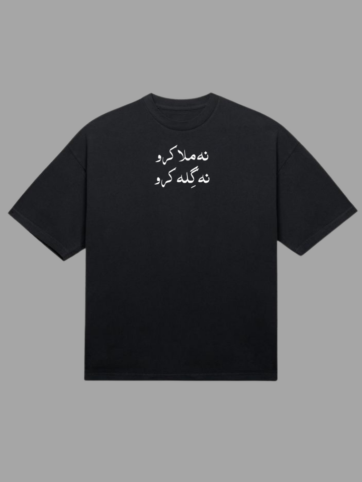 Zra-Hat-Ke Article-07 | Darakhshaan