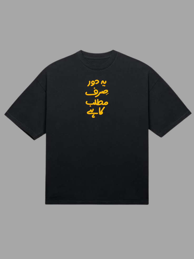 Zra-Hat-Ke Article-13 | Darakhshaan