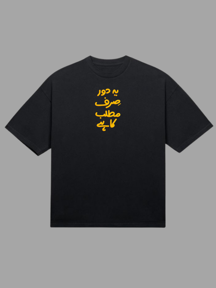 Zra-Hat-Ke Article-13 | Darakhshaan