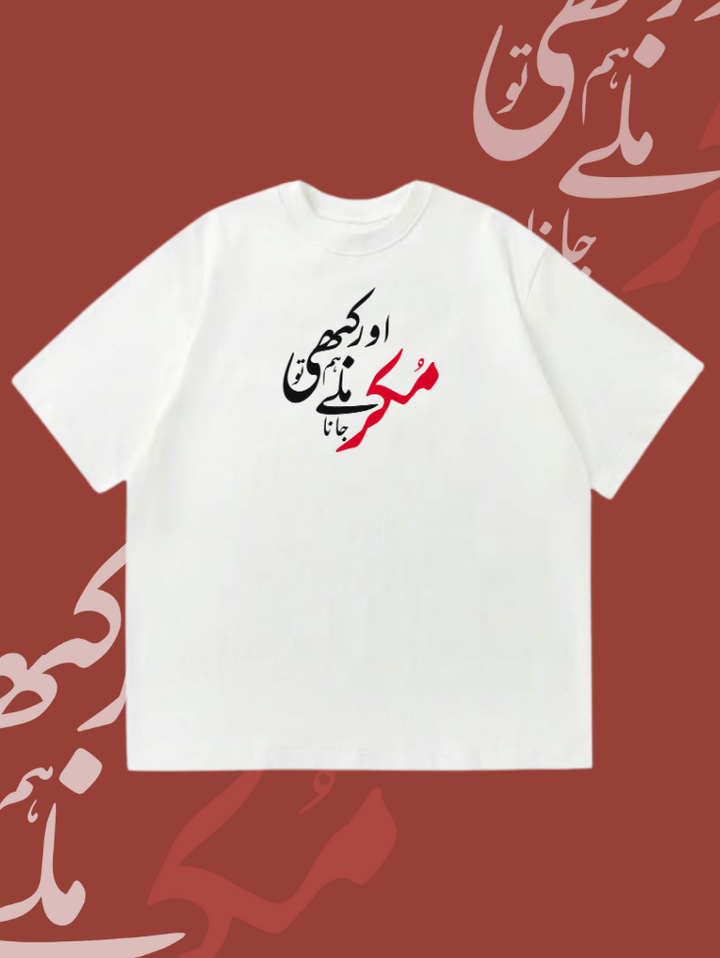 Oversized Tee DN RF-007 | Darakhshaan