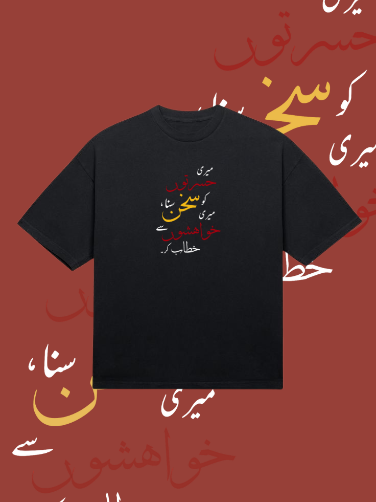 Oversized Tee DN RF-014 | Darakhshaan