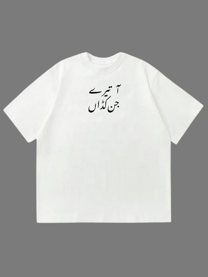 Zra-Hat-Ke Article-20 | Darakhshaan