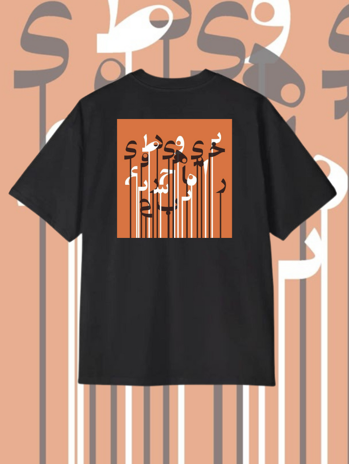 DN 023 Relax-Fit Tee | Darakhshaan