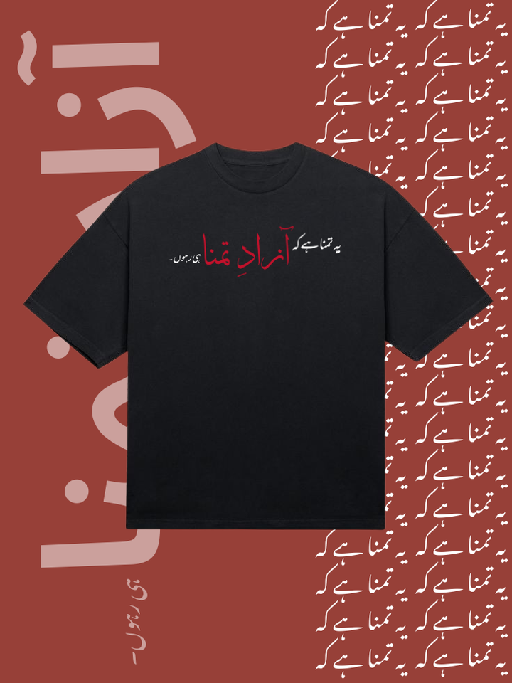 Oversized Tee DN RF-018 | Darakhshaan