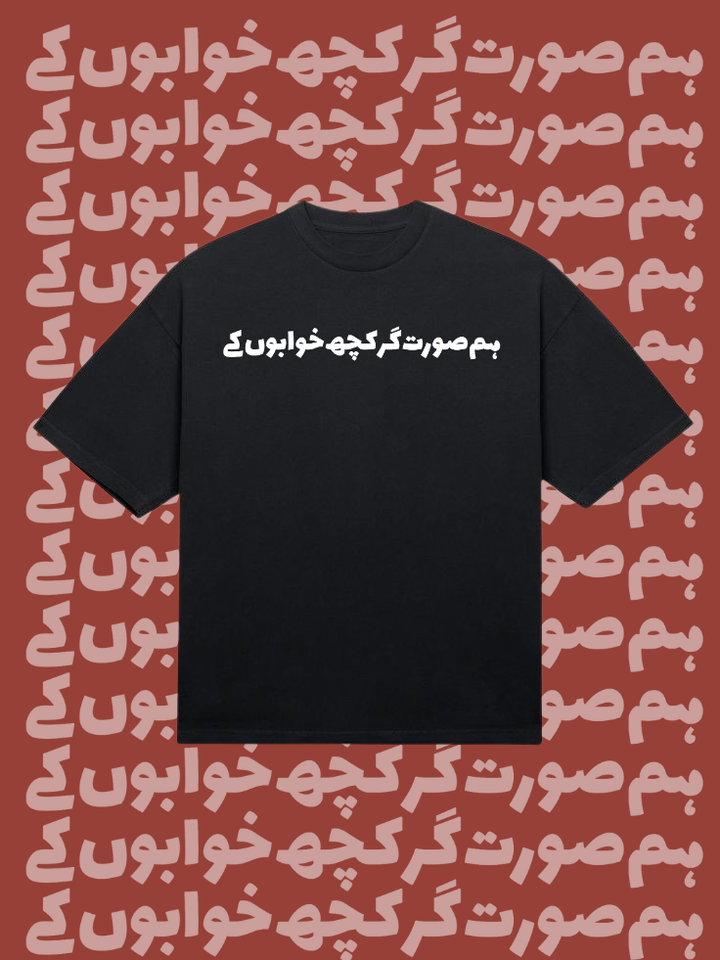 Oversized Tee DN RF-030| Darakhshaan