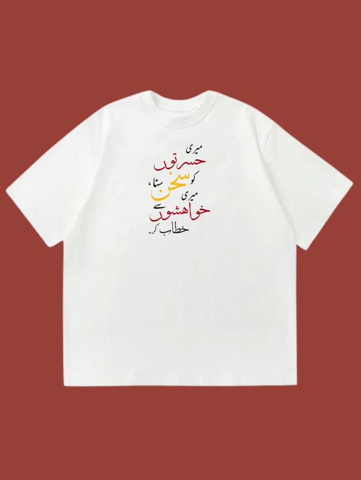 Oversized Tee DN RF-013 | Darakhshaan