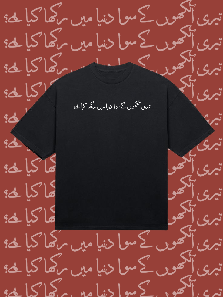 Oversized Tee DN RF-020 | Darakhshaan