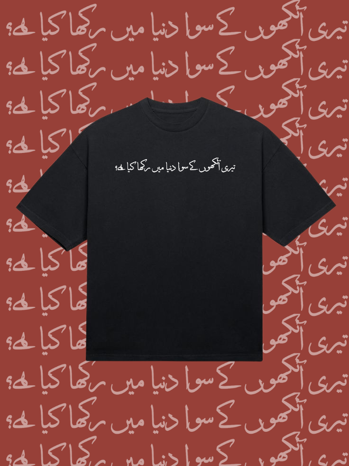 Oversized Tee DN RF-020 | Darakhshaan