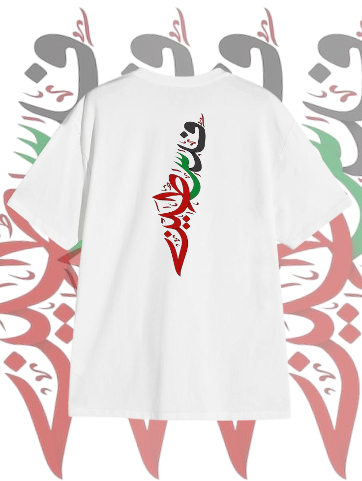 Oversized Tee GZP-012 | Darakhshaan