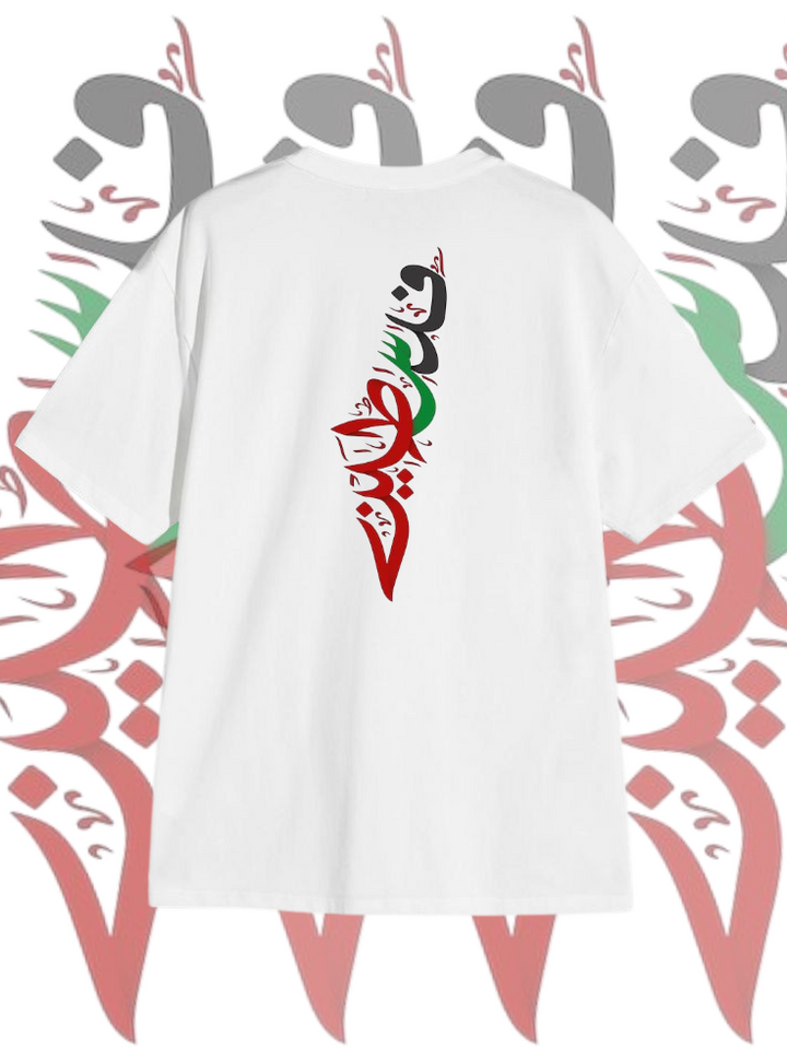 Oversized Tee GZP-012 | Darakhshaan