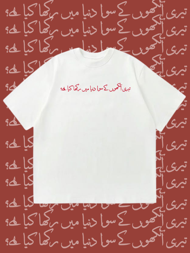 Oversized Tee DN RF-019 | Darakhshaan