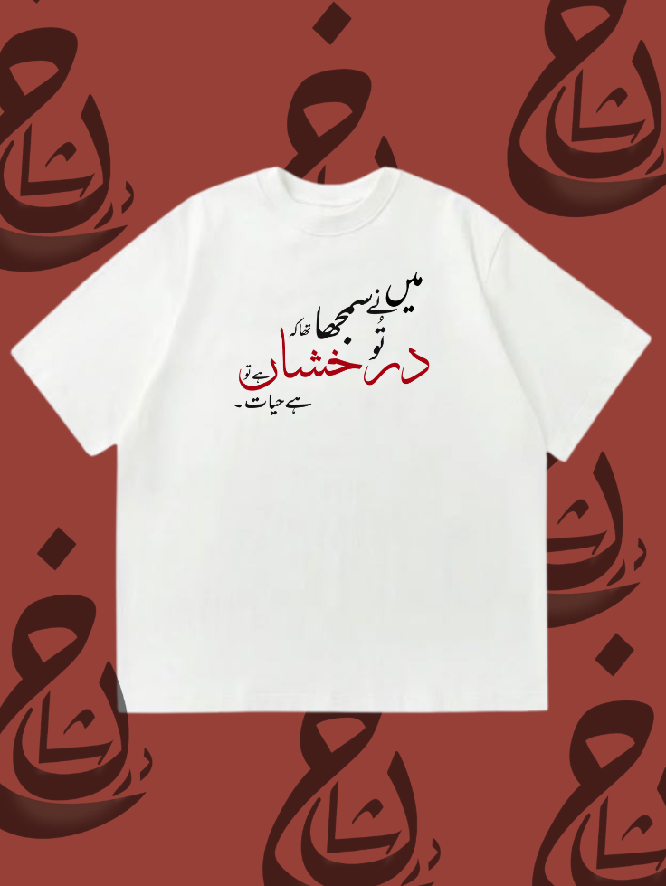 Oversized Tee DN RF-001 | Darakhshaan