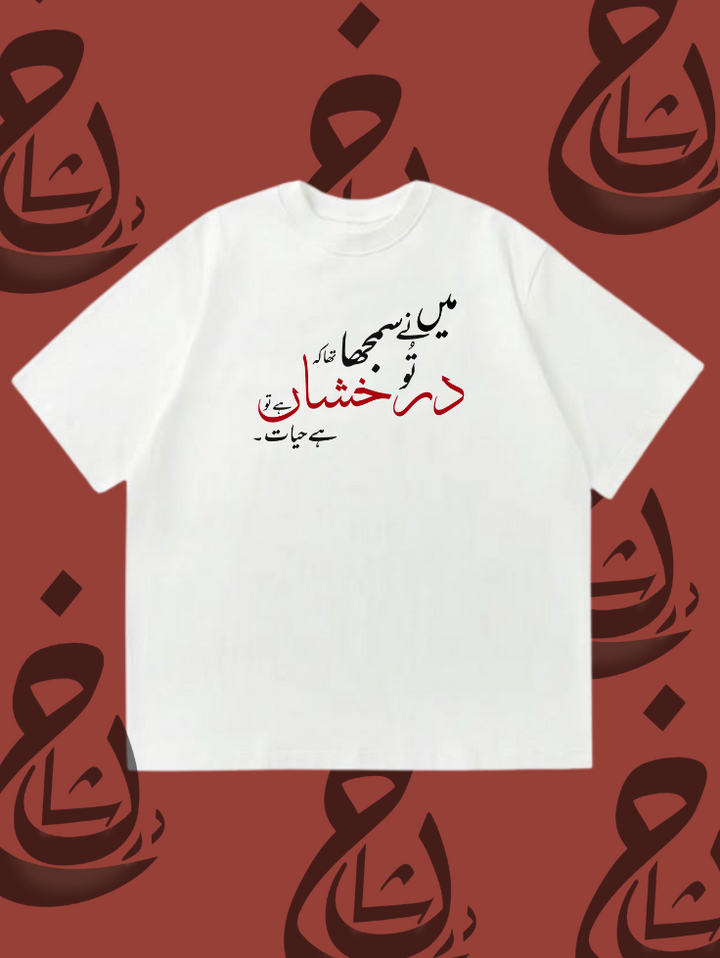 Oversized Tee DN RF-001 | Darakhshaan