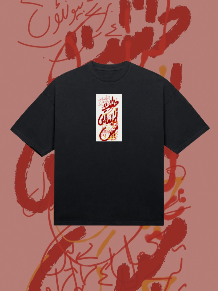 Oversized Tee DN RF-022 | Darakhshaan