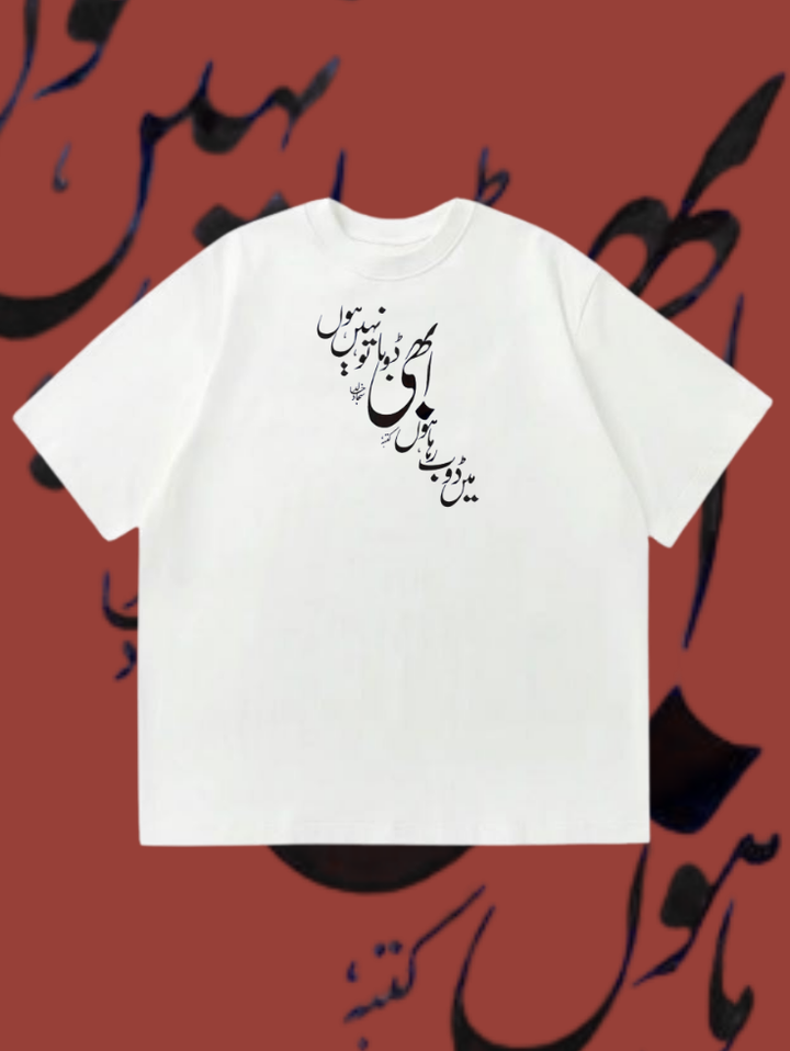 Oversized Tee DN RF-031 | Darakhshaan