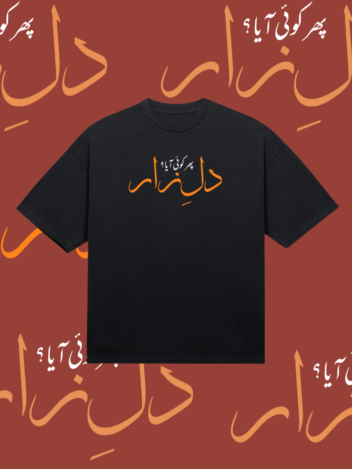 Oversized Tee DN RF-026 | Darakhshaan