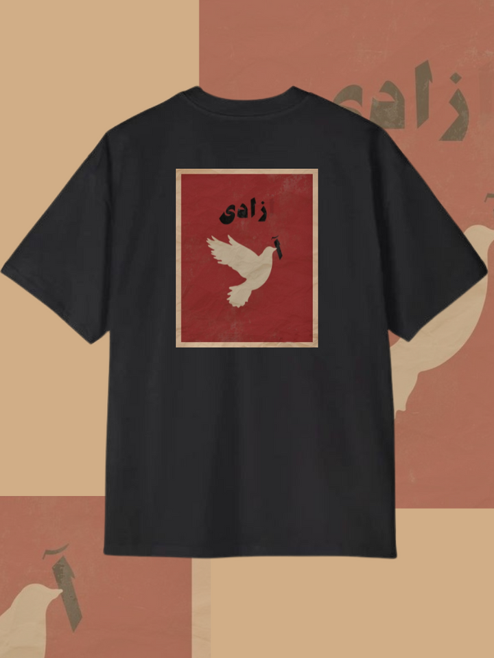 DN 029 Relax-Fit Tee | Darakhshaan