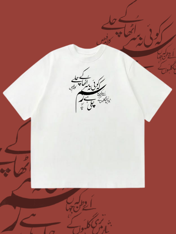 Oversized Tee DN RF-032 | Darakhshaan