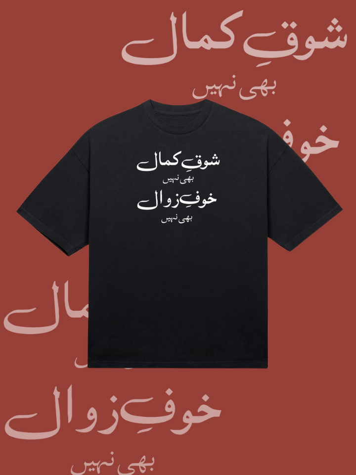 Oversized Tee DN RF-028 | Darakhshaan