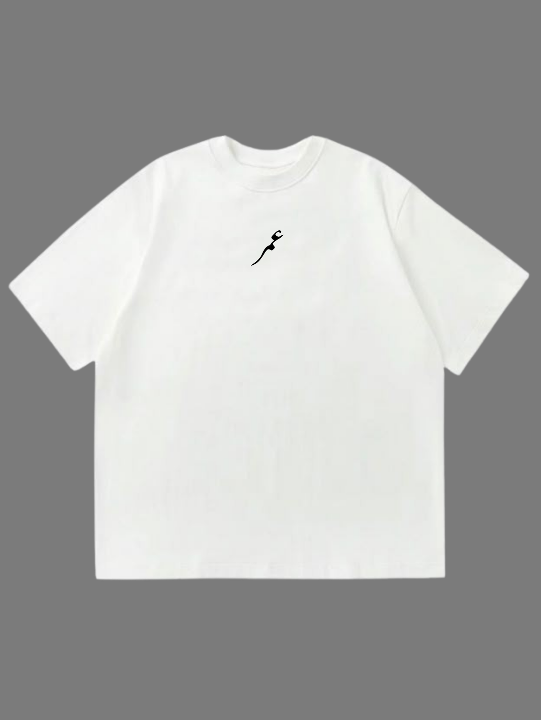 Create Your Own Text/Name Shirt | Oversized Tee