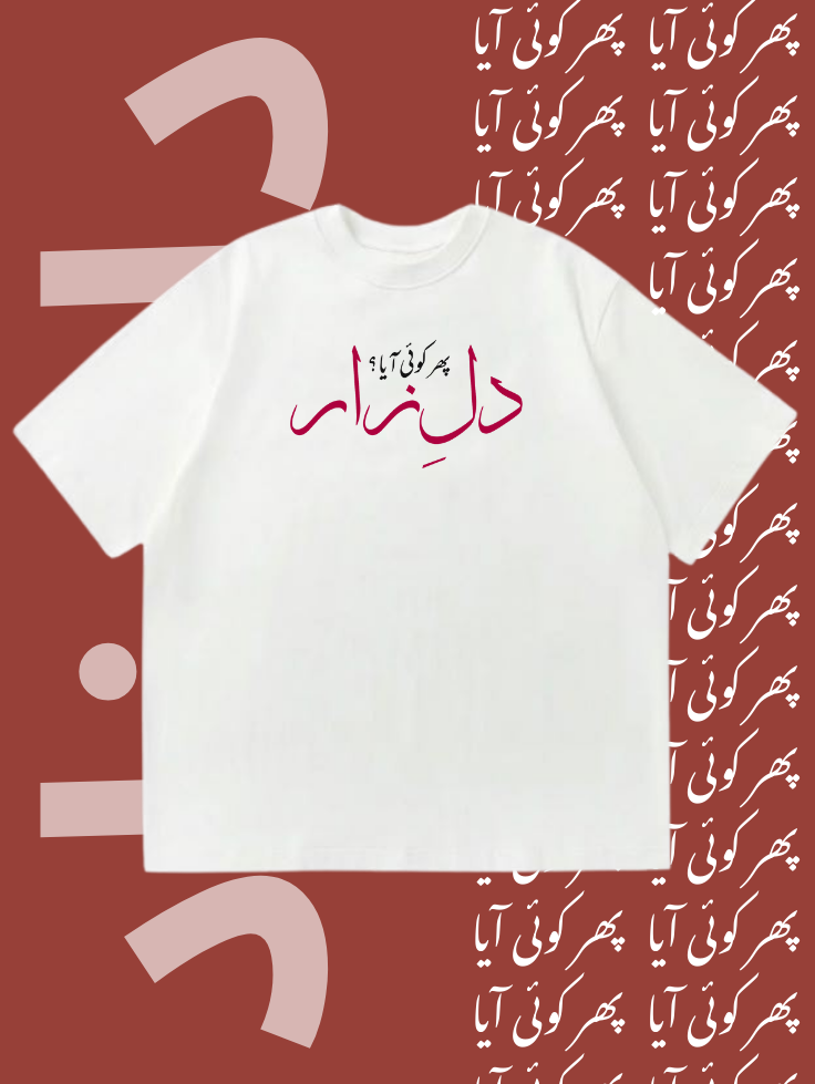 Oversized Tee DN RF-025 | Darakhshaan