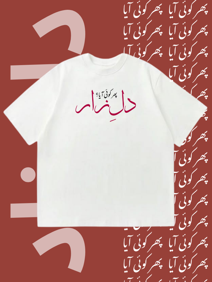 Oversized Tee DN RF-025 | Darakhshaan