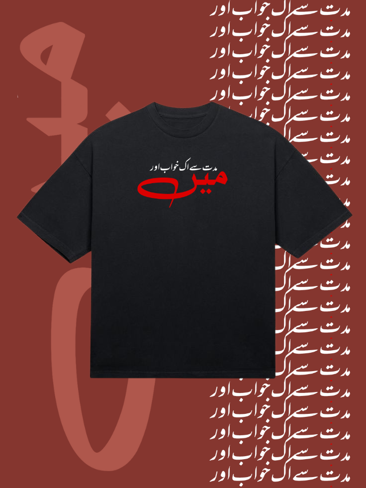 Oversized Tee DN RF-006 | Darakhshaan