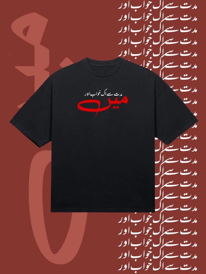 Oversized Tee DN RF-006 | Darakhshaan