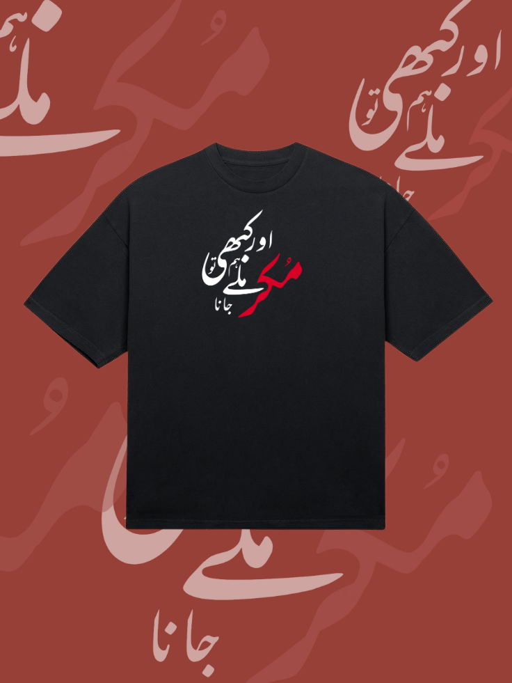 Oversized Tee DN RF-008 | Darakhshaan