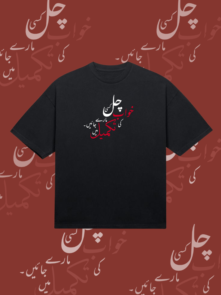 Oversized Tee DN RF-010 | Darakhshaan