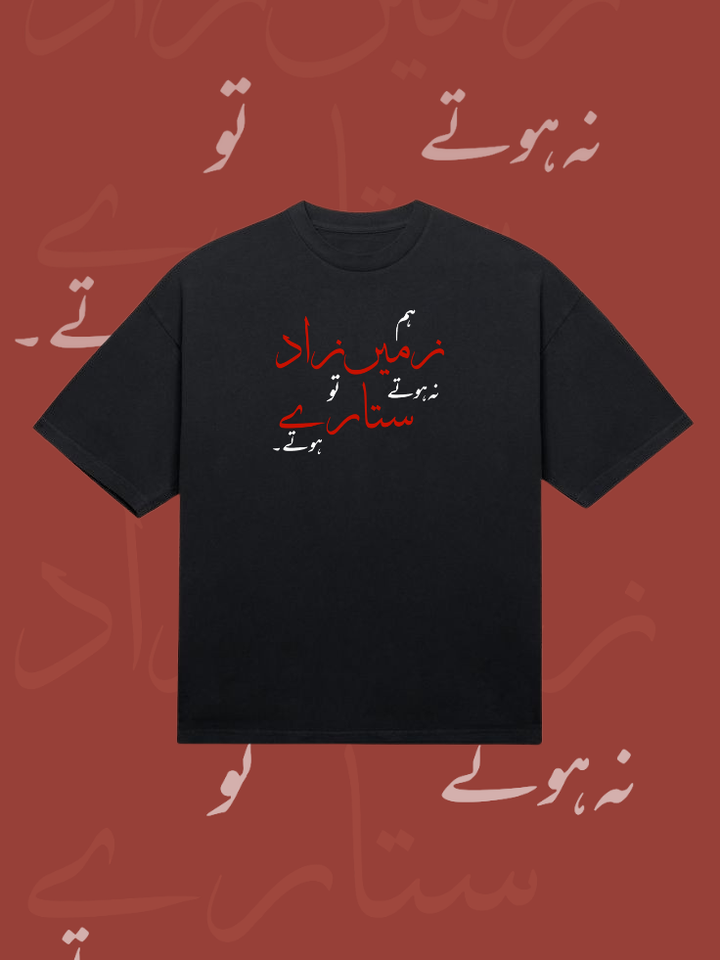 Oversized Tee DN RF-012 | Darakhshaan