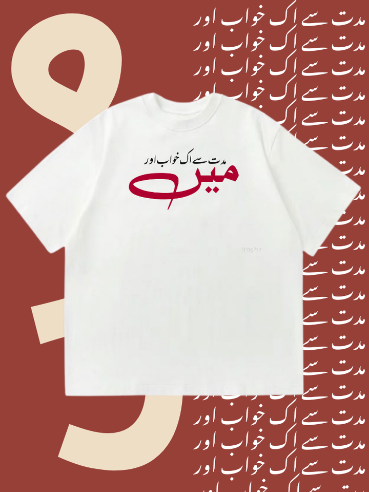 Oversized Tee DN RF-005 | Darakhshaan