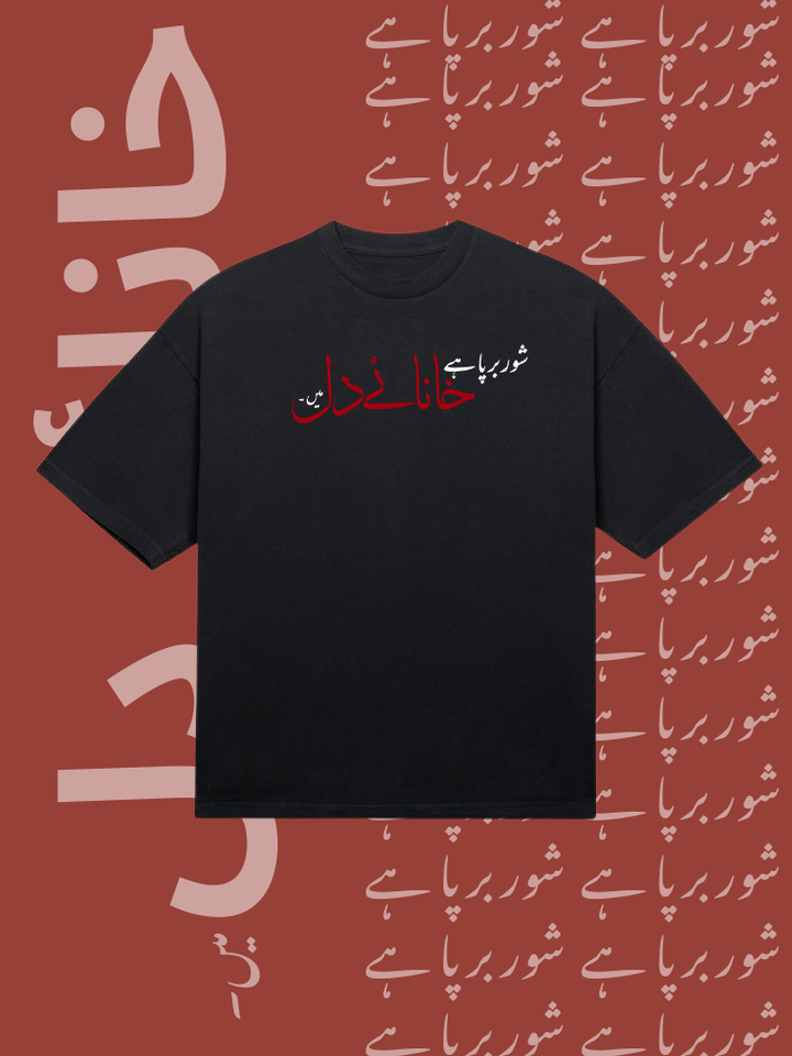 Oversized Tee DN RF-016 | Darakhshaan