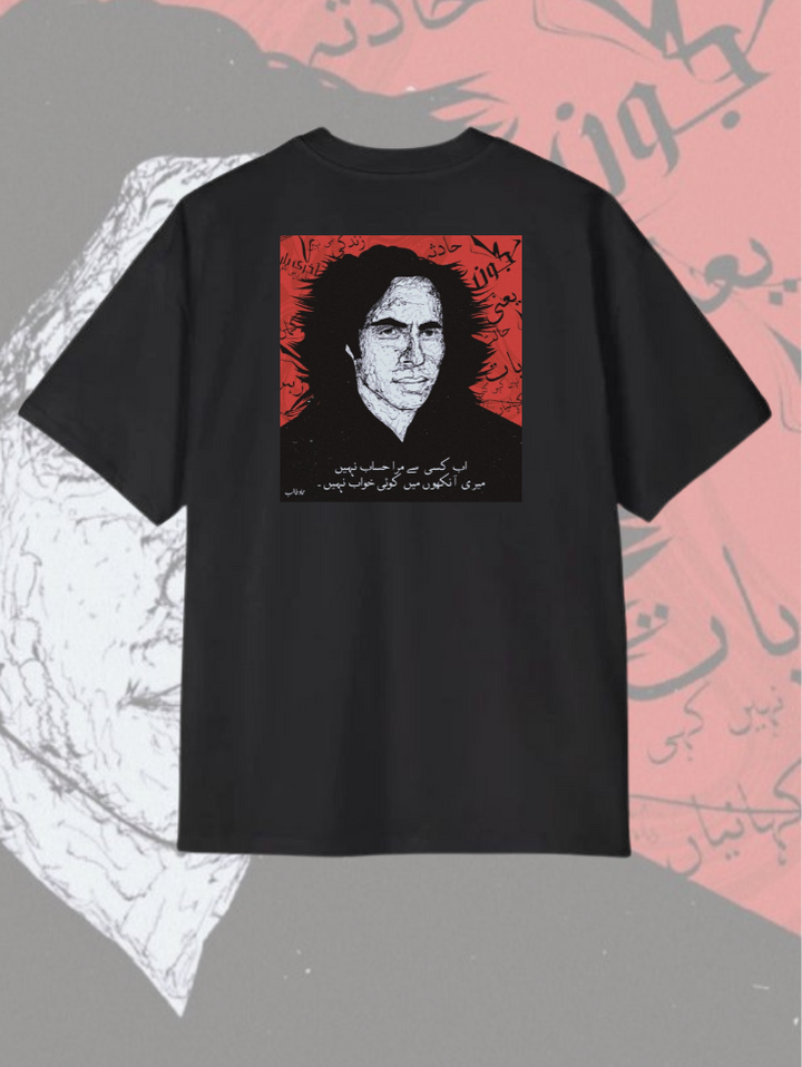 DN 001 Relax-Fit Tee | Darakhshaan