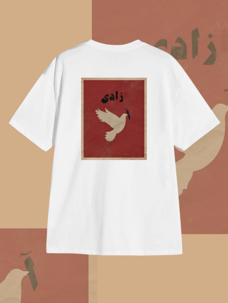 DN 002 Relax-Fit Tee | Darakhshaan