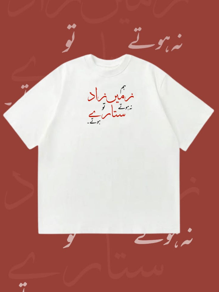 Oversized Tee DN RF-011 | Darakhshaan