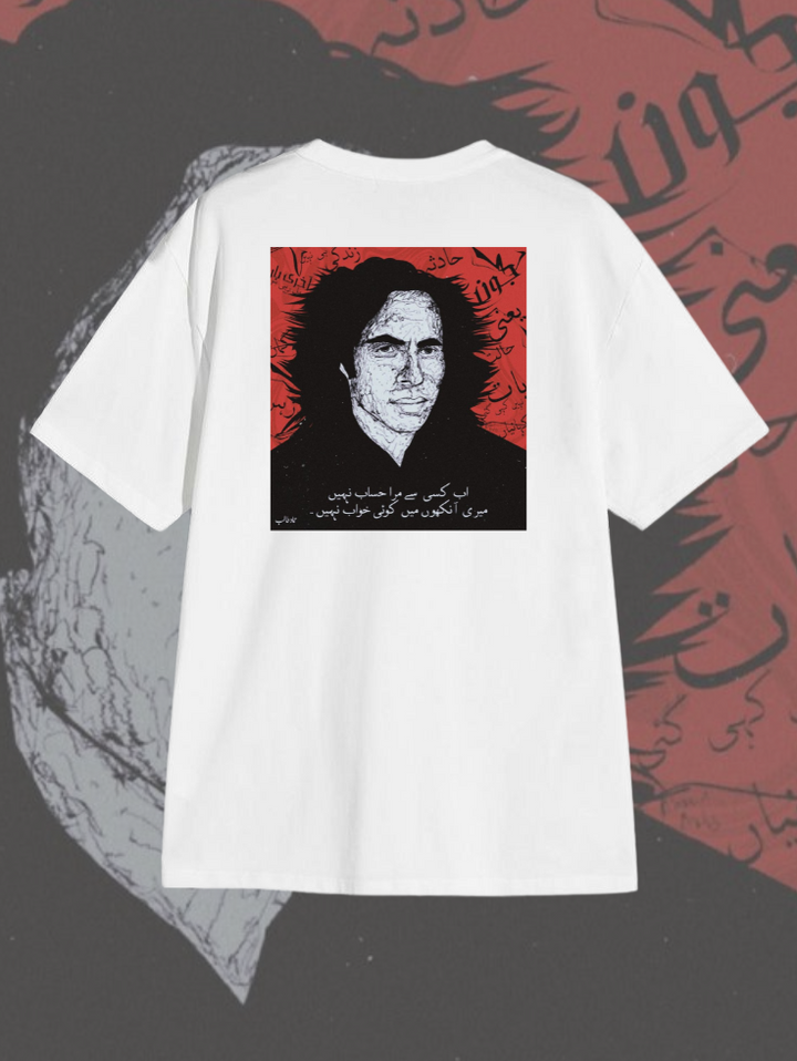 DN 022 Relax-Fit Tee | Darakhshaan